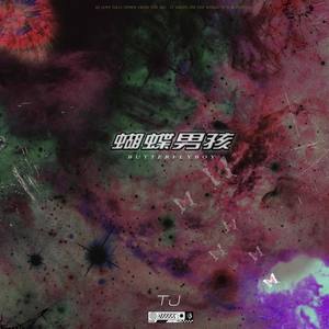 YNW Melly-破茧之蝶 (No Heart Remix|T J remix)