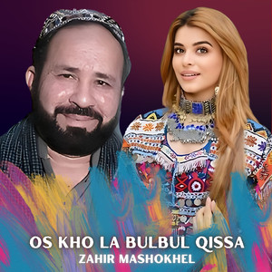 Os Kho La Bulbul Qissa