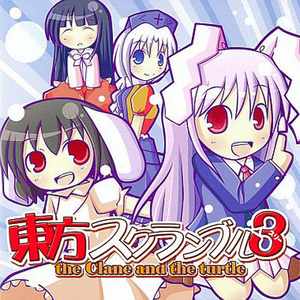 Secure Cage -night side-