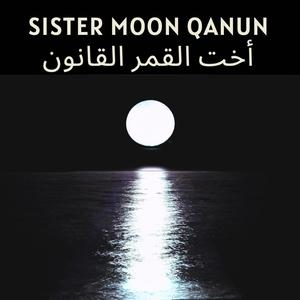 Sister Moon (feat. Omran Adrah & Lalit Kumar Ganesh)