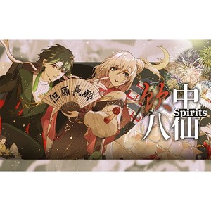 饮中八仙Spirits