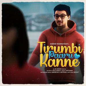 Tirumbi Paaru Kanne