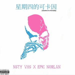 星期四的*** (Explicit)