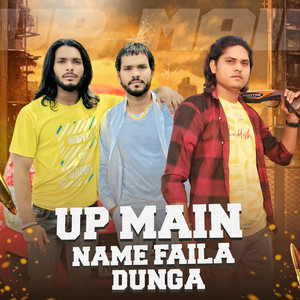 Up Main Name Faila Dunga