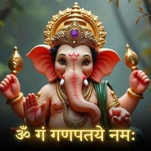 ॐ गं गणपतये नमो नमः मंत्र जाप (feat. Siddhesh Surose)