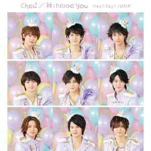 Chau♯ / 我 I Need You