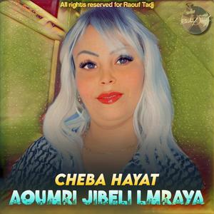 Aoumri Jibeli Lmraya (feat. Cheba Hayat) [Live]