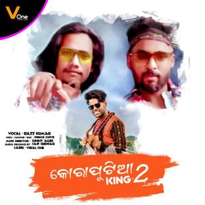 Koraputia King 2(feat. Razz Kumar, Prince Gupte, Sunny Allex & Saif Sridhar)