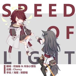 Speed of Light