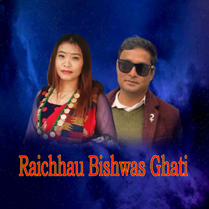 Raichhau Bishwas Ghati