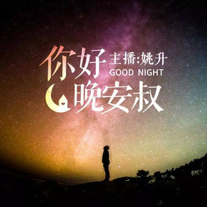 和你的一百次相逢-没有寄出的一封情书里封面