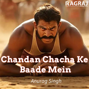 Chandan Chacha Ke Baade Mein - Female Solo