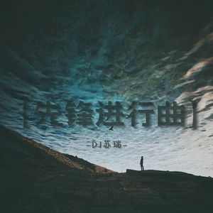 爱有千万种 遗憾各不同