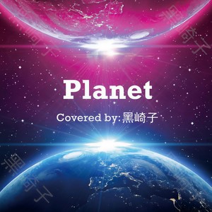 planet