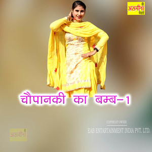 Chaupanaki Ka Bamb-1