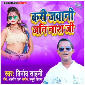 Kari Jawani Jani Nash Ji