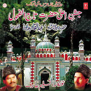 Dulha Hai Taajulafhool