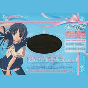 White X'mas …? (口白)