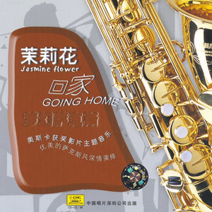 Jasmine封面
