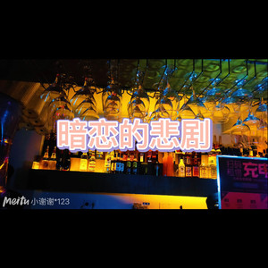 情歌
