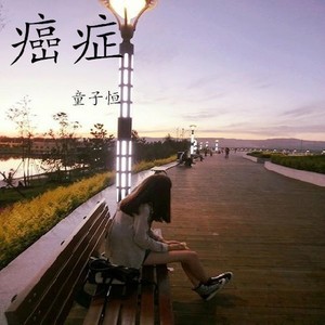 超喜欢她