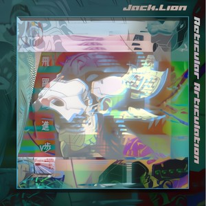 Reticular Articulation