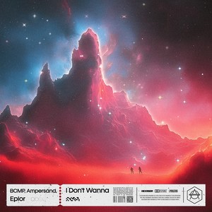 I Don't Wanna (Extended Mix)