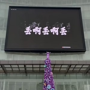 丢手绢（你礼貌吗） (阿坤版)