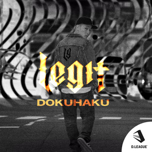 DOKUHAKU (feat. CONDENSE)