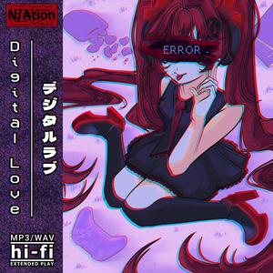 You and Me (feat. Hatsune Miku & Rin Kagamine)