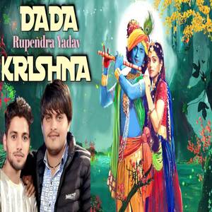 Dada krishna