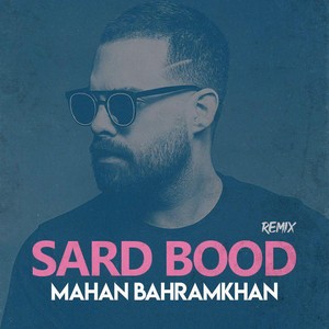 Sard Bood (Remix)