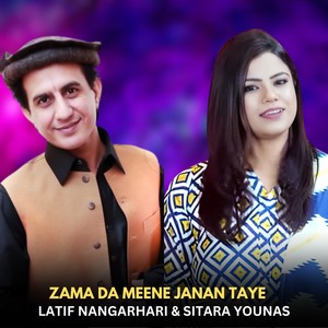 Zama Da Meene Janan Taye