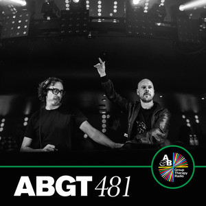Watershed (ABGT481)