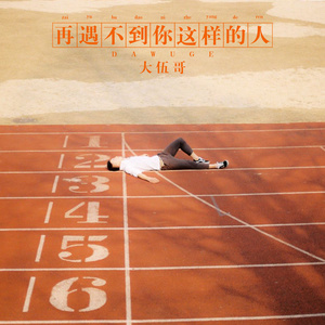 未至封面