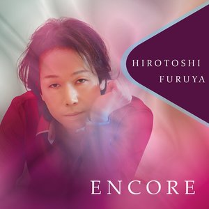 古屋博敏 - The Long and Winding Road