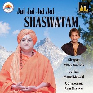 Jai Jai Jai Jai Shaswatam