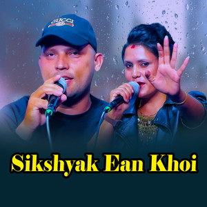 Sikshyak Ean Khoi
