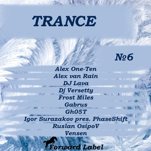 Trance N.6