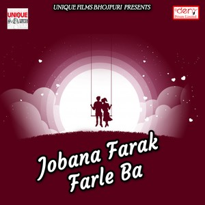 Jobana Farak Farle Ba