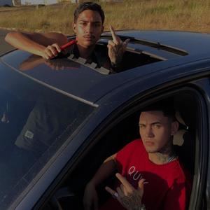 Verão (feat. MC LF) [Explicit]