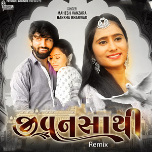 Jivansathi Remix