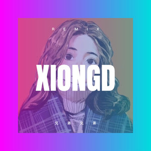 ZOO ADVENTURE (DJ版)