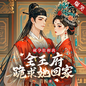 雾之声 - 507 不要灵芝，要你（一）