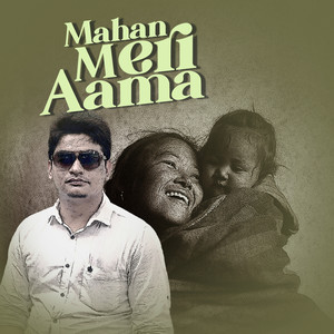 Mahan Meri Aama