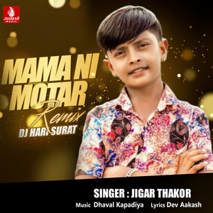 Mama Ni Motar (Remix)