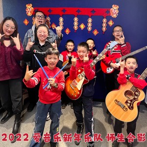 国际歌爱音乐乐队版 (Remix)