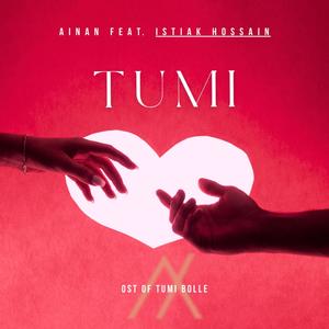 Tumi (feat. Istiak Hossain)