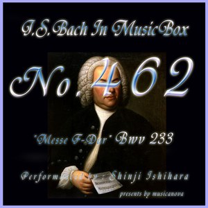 J・S・バッハ:ミサ曲ヘ長調 BWV233: 3.ドミネ・デウス (J.S.Bach:Messe F-Dur, BWV 233: 3. Domine Deus) (オルゴール)