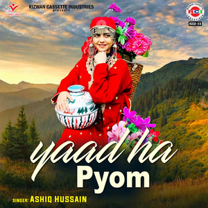 Mohabat Karuth Me Zaayehe